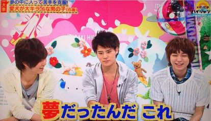 ジャニーズタレントの画像で会話するトピPart3
