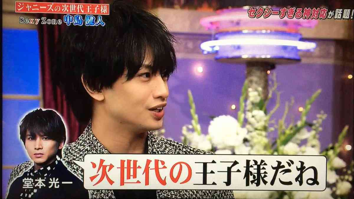 ジャニーズタレントの画像で会話するトピPart3