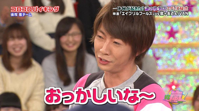 ジャニーズタレントの画像で会話するトピPart3
