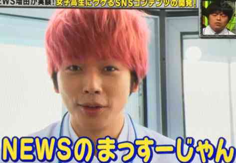 ジャニーズタレントの画像で会話するトピPart3