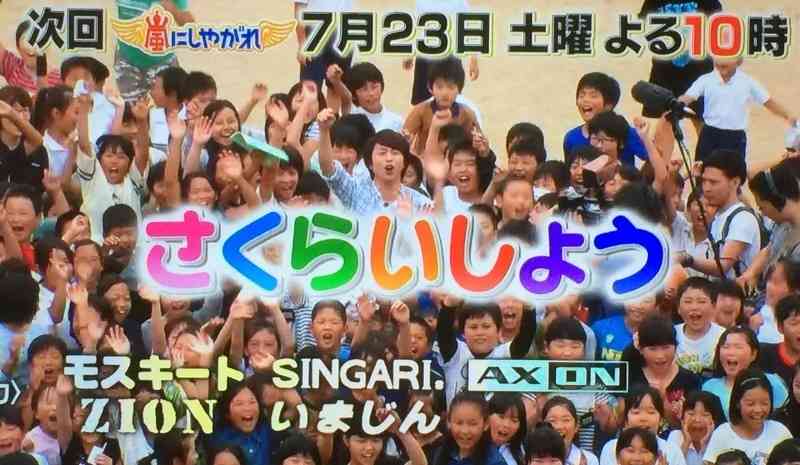 ジャニーズタレントの画像で会話するトピPart3