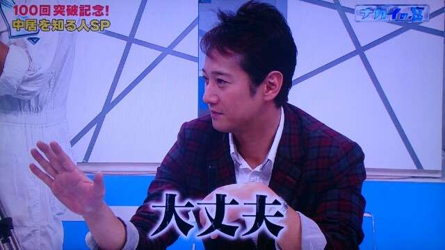 ジャニーズタレントの画像で会話するトピPart3