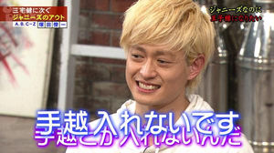 ジャニーズタレントの画像で会話するトピPart3