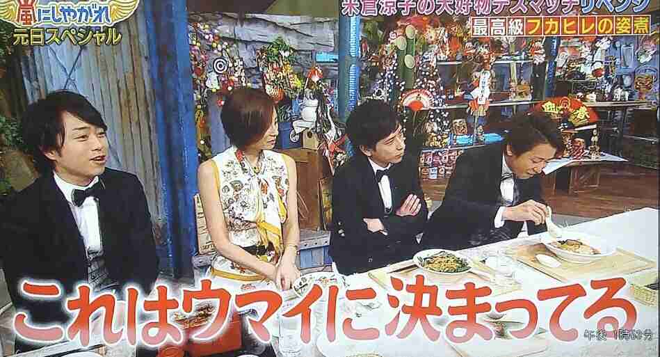 ジャニーズタレントの画像で会話するトピPart3
