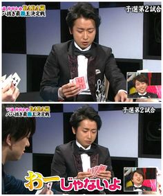 ジャニーズタレントの画像で会話するトピPart3