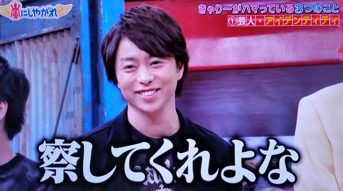 ジャニーズタレントの画像で会話するトピPart3