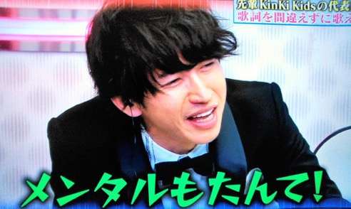 ジャニーズタレントの画像で会話するトピPart3