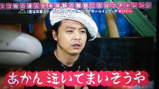 ジャニーズタレントの画像で会話するトピPart3