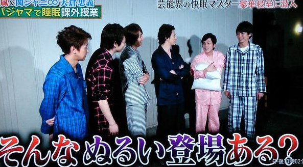 ジャニーズタレントの画像で会話するトピPart3