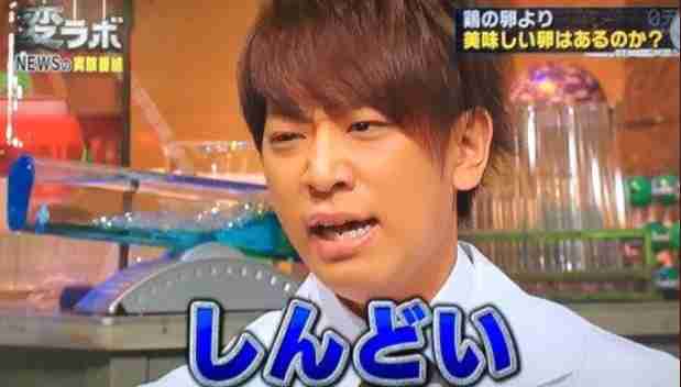 ジャニーズタレントの画像で会話するトピPart3