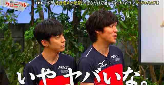 ジャニーズタレントの画像で会話するトピPart3