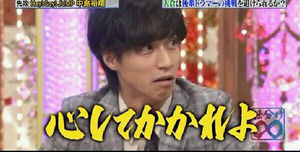 ジャニーズタレントの画像で会話するトピPart3