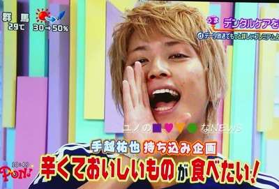 ジャニーズタレントの画像で会話するトピPart3