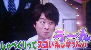 ジャニーズタレントの画像で会話するトピPart3