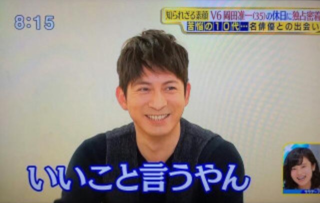 ジャニーズタレントの画像で会話するトピPart3