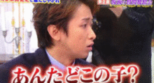 ジャニーズタレントの画像で会話するトピPart3