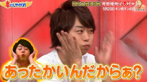 ジャニーズタレントの画像で会話するトピPart3