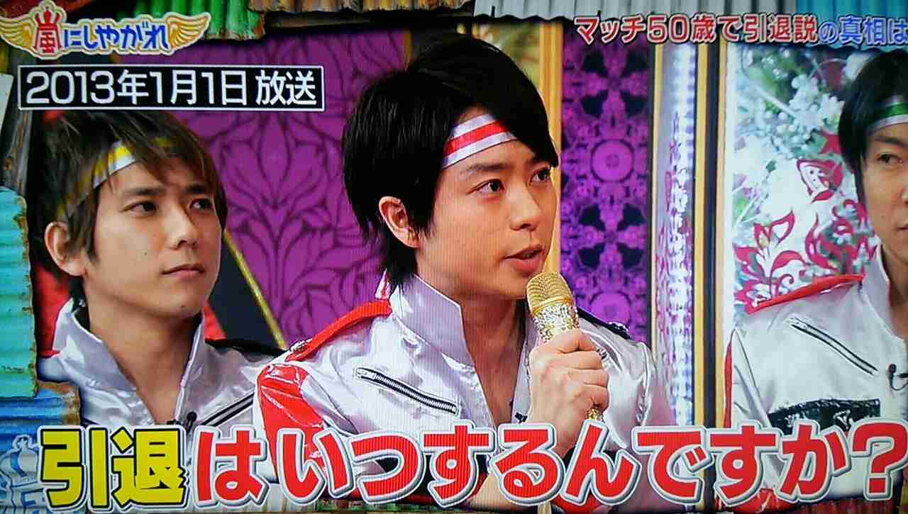 ジャニーズタレントの画像で会話するトピPart3