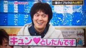 ジャニーズタレントの画像で会話するトピPart3