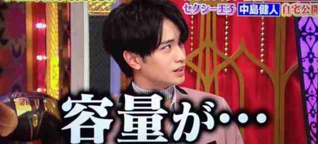 ジャニーズタレントの画像で会話するトピPart3