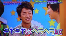 ジャニーズタレントの画像で会話するトピPart3