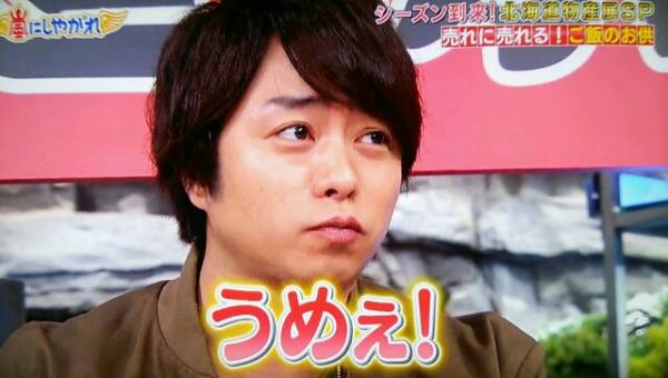 ジャニーズタレントの画像で会話するトピPart3