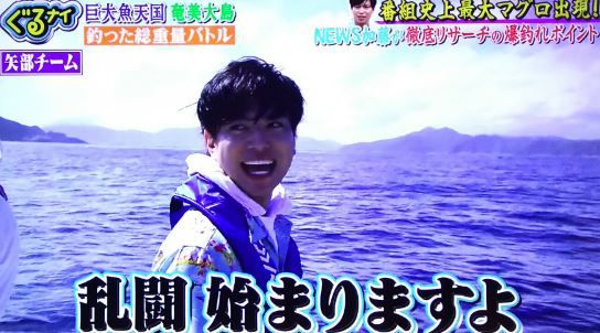 ジャニーズタレントの画像で会話するトピPart3
