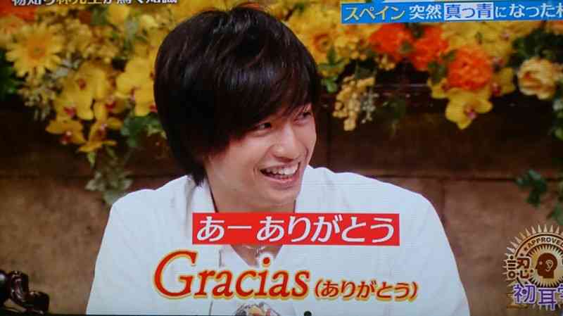ジャニーズタレントの画像で会話するトピPart3