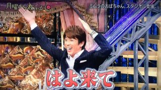 ジャニーズタレントの画像で会話するトピPart3