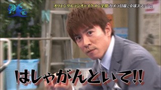 ジャニーズタレントの画像で会話するトピPart3