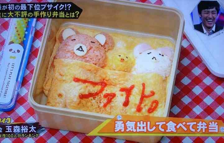 ジャニーズタレントの画像で会話するトピPart3