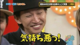 ジャニーズタレントの画像で会話するトピPart3