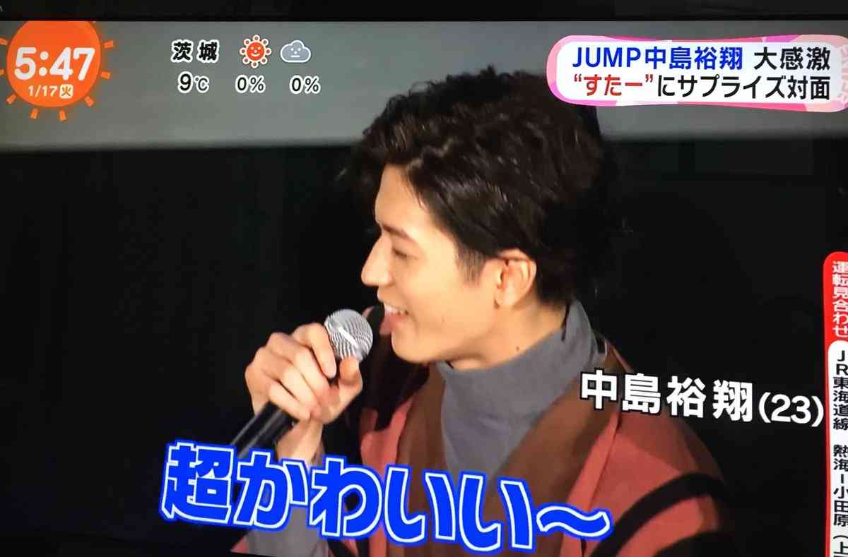 ジャニーズタレントの画像で会話するトピPart3