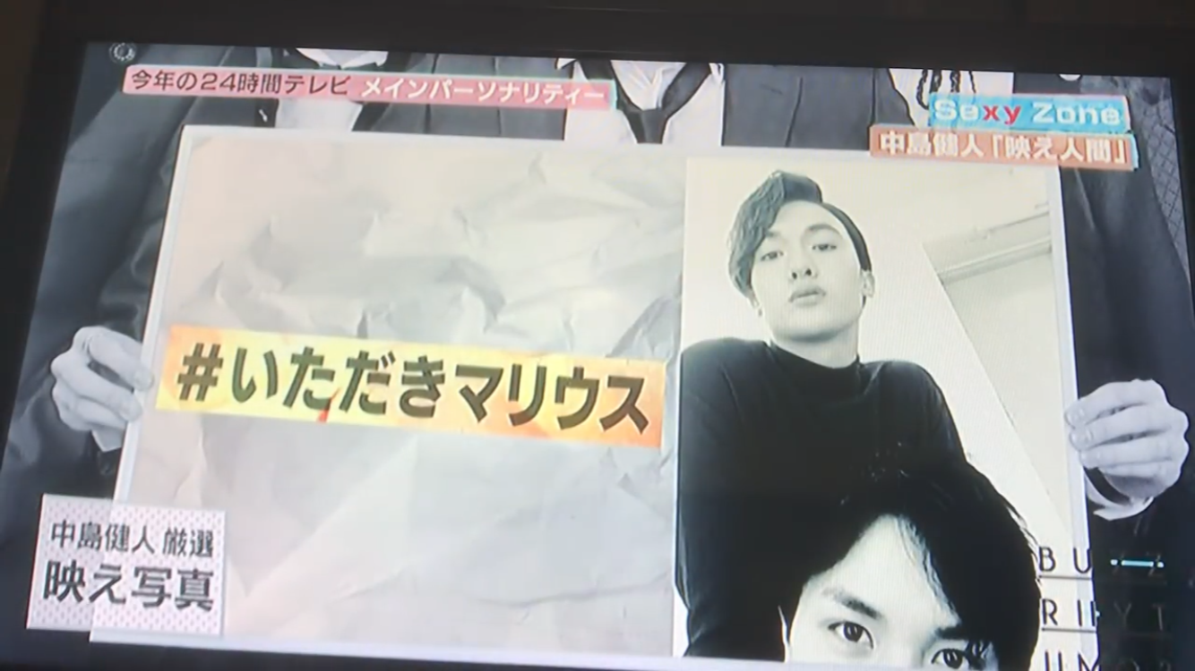 ジャニーズタレントの画像で会話するトピPart3