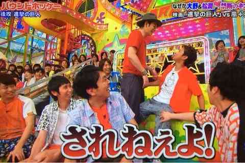 ジャニーズタレントの画像で会話するトピPart3
