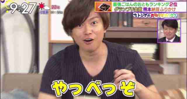 ジャニーズタレントの画像で会話するトピPart3