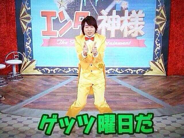 ジャニーズタレントの画像で会話するトピPart3