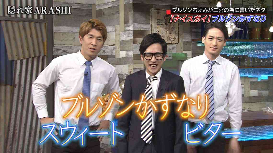 ジャニーズタレントの画像で会話するトピPart3