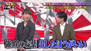 ジャニーズタレントの画像で会話するトピPart3
