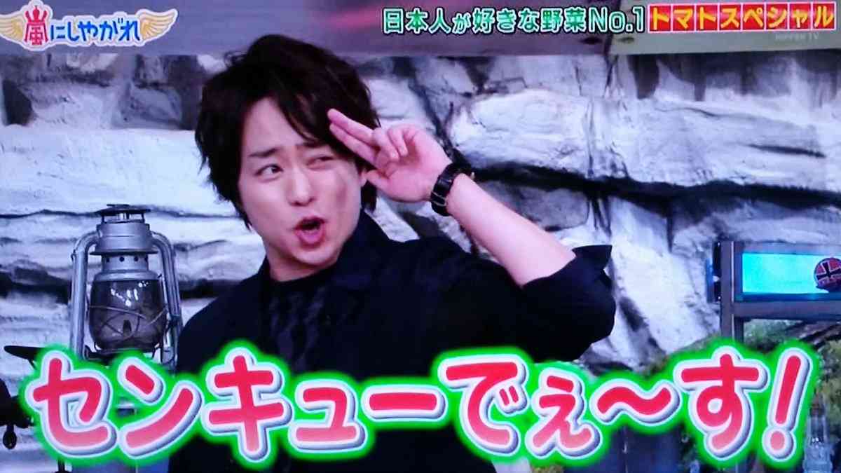ジャニーズタレントの画像で会話するトピPart3