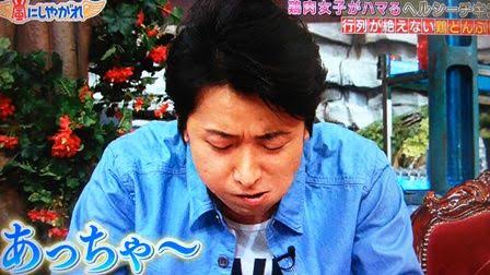 ジャニーズタレントの画像で会話するトピPart3