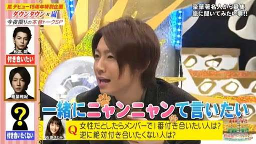 ジャニーズタレントの画像で会話するトピPart3
