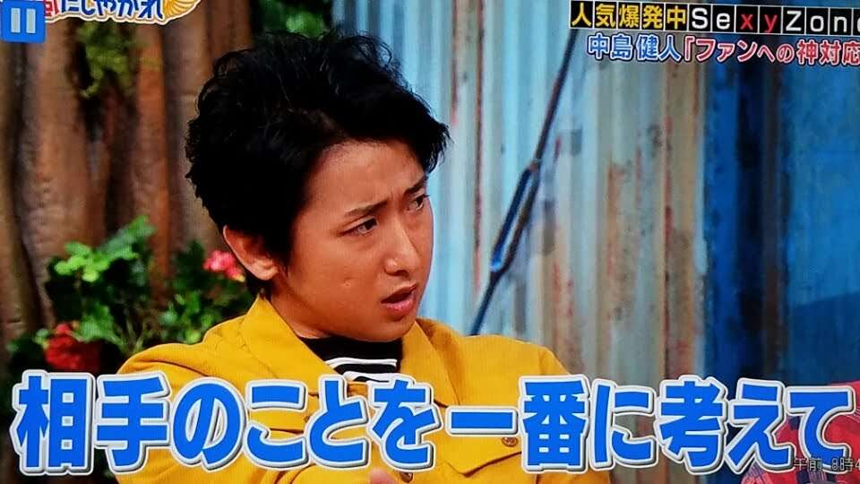 ジャニーズタレントの画像で会話するトピPart3