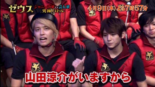 ジャニーズタレントの画像で会話するトピPart3