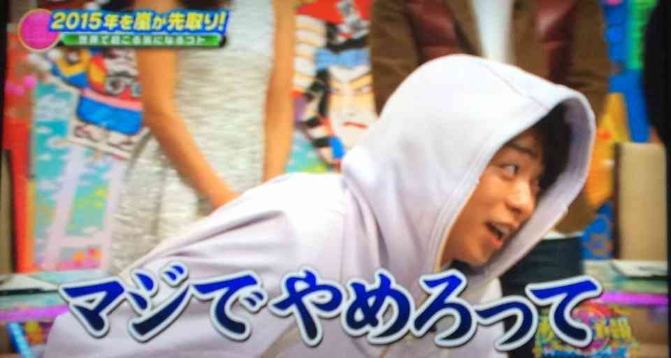 ジャニーズタレントの画像で会話するトピPart3