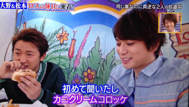 ジャニーズタレントの画像で会話するトピPart3