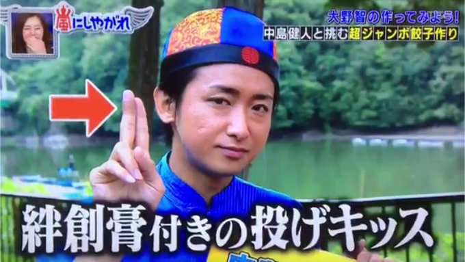 ジャニーズタレントの画像で会話するトピPart3