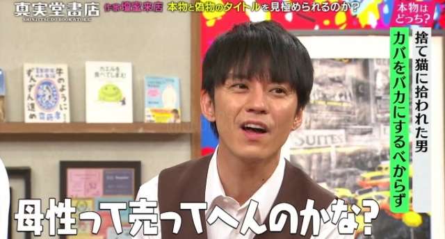ジャニーズタレントの画像で会話するトピPart3