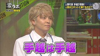 ジャニーズタレントの画像で会話するトピPart3