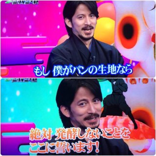 ジャニーズタレントの画像で会話するトピPart3